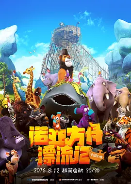 男同腐文